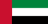 Forenede Arabiske Emiraters flag